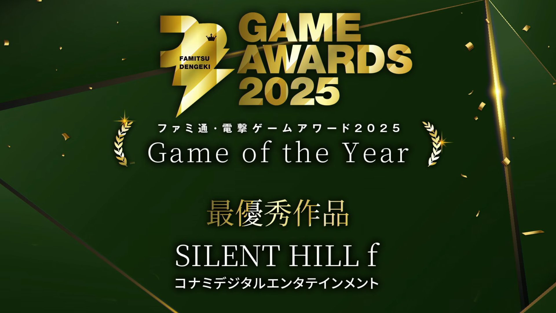 SILENT HILL f Üç Ödül Aldı